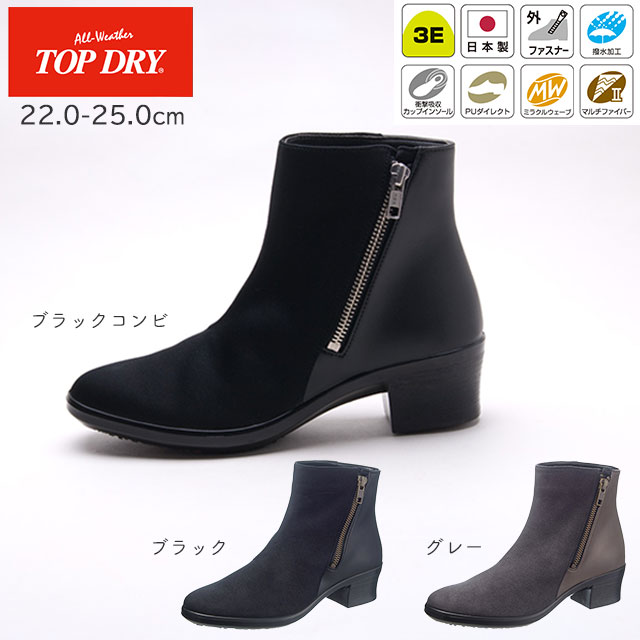 �ȥåץɥ饤 TDY3969 �֥�å�/���졼/�֥�å������ 22.0-25.0cm �����ҥ��塼���ڥ�ǥ����� �ɿ� �쥤�󥷥塼�� �쥤��֡��� ���襤��������� ���� ���ˤ��� �ѳ꥽���� ���ҡ��� �⤭�䤹�� ���硼�Ⱦ��