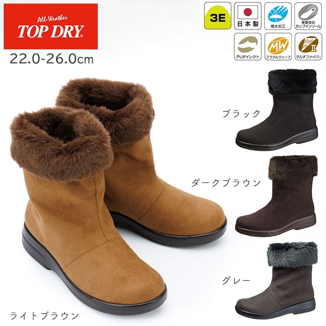 ȥåץɥ饤 TDY3911 ֥å/֥饦/饤ȥ֥饦/졼 22.0-26.0cm ҥ塼ɿ 쥤󥷥塼 쥤֡   ѳ꥽ ˤ ˤ ܥ ƥå