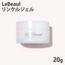 ����LeBeaul��󥯥른���� 20g ���������� MTH�ڥ�ӥ塼�� �����󥱥� �ݼ� ������� �ʥ������󥢥ߥ� ���� ���뤪��ȩ �ܸ����� �������� ̵ź�á�