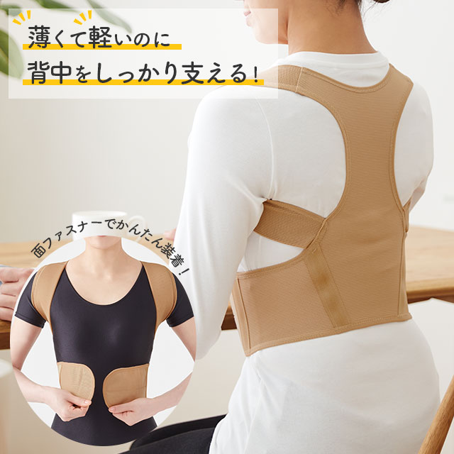 ��᡼����3�Ĥޤǲ�ǽ�������Ƥ�����򤷤ä���٤��륵�ݡ����� �١����� M/L/LL������ ����������ǭ���к� ���涺�� ��å����Ǻ� ����ˤ��� ������ ���󤿤������