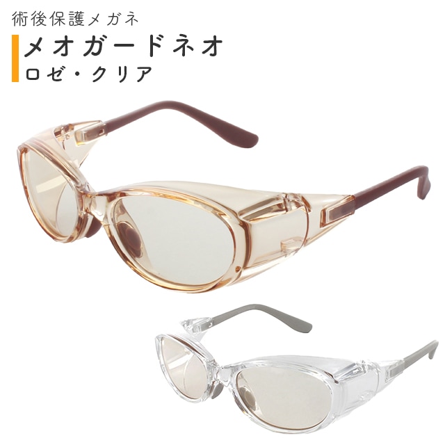 �Ѹ��ݸ�ᥬ�� �ᥪ�����ɥͥ� ���ꥢ/���� SS/S/M/L/LL ̾�Ų�����ڼ�Ѹ���ܤ��ݸ� ������� UV���å� �����ߤ� �ɿ� ��ʴ�������к� �ա��ɤĤ� �Ѹ�δ����ꥹ�����㸺 ȩ�ʤ��ߡ�