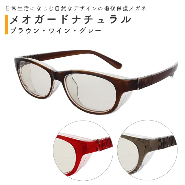 Ѹݸᥬ ᥪɥʥ ֥饦/磻/졼 S/M ̾Ųڰãᥬ ܤݸ ޤ֤㸺 UVå Ѹδк