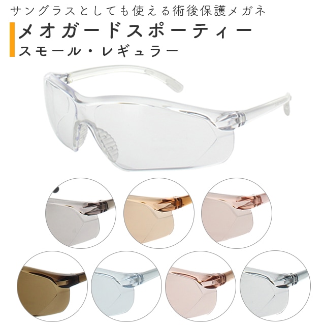 Ѹݸᥬ ᥪɥݡƥ ⡼/쥮顼 ̾ŲڼѸܤݸ   UVå 糰к ߤ 󥰥饹 Ѹδꥹ㸺