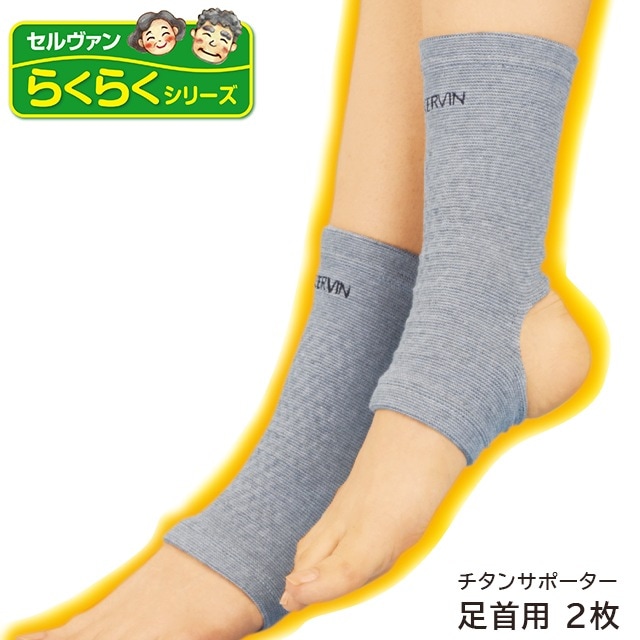 ��᡼����1�Ĥޤǲ�ǽ������󥵥ݡ����� ­���� 2���� ���������ڥ����� ���ݡ����� ­�� ­�ι� ���� �ݸ� �ݲ� �˽����� ����ץ��