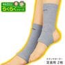 ��᡼����1�Ĥޤǲ�ǽ������󥵥ݡ����� ­���� 2���� ���������ڥ����� ���ݡ����� ­�� ­�ι� ���� �ݸ� �ݲ� �˽����� ����ץ��