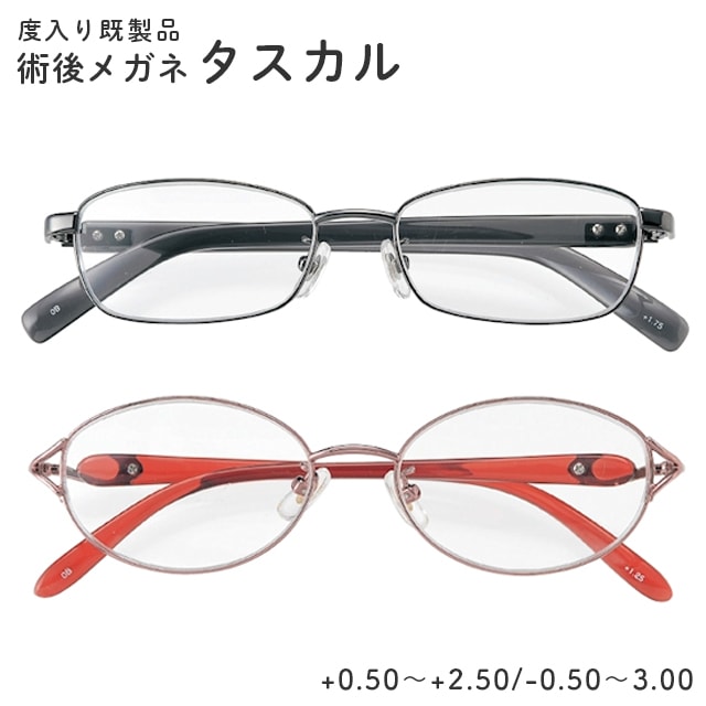 Ѹᥬ  / 8286/8287 ̾ŲѸ԰˻Ȥ Ѹᥬ  tascal