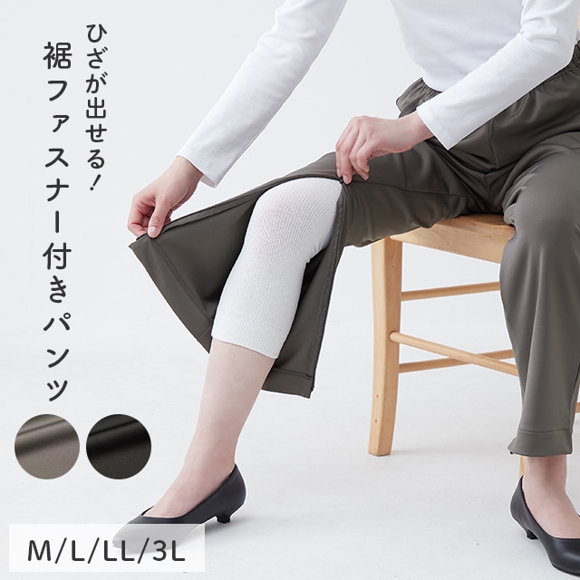 �餯�餯���ե����ʡ��ѥ�� ���졼/�֥�å� M/L/LL/3L ���������ڥ�ǥ������ѥ�� �ߥ��� �ե��󥰥� 10ʬ�� Ĺ���ܥ� �١����å� ���ե��������奢�� ����ץ� ̵�� ���ե����ʡ��դ��ѥ�ġ�