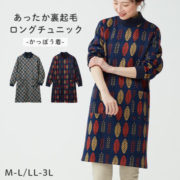 ä΢ӥ󥰥˥å Х䥹å/꡼ M-L/LL-3L ڳˣ ץ µ ɴ  ݰ 󥰾