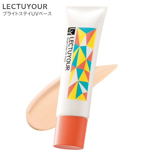 ��᡼����1�Ĥޤǲ�ǽ��쥯���奢 �֥饤�ȥ��ƥ�UV�١��� �ȡ��󥢥åץ١����� 30g ����١��ץ�󥺡�����ˤ��� �ӷ�����к� �쿧���å� ������ SPF50+ PA++++ ���Ʊ���ʬ�۹��