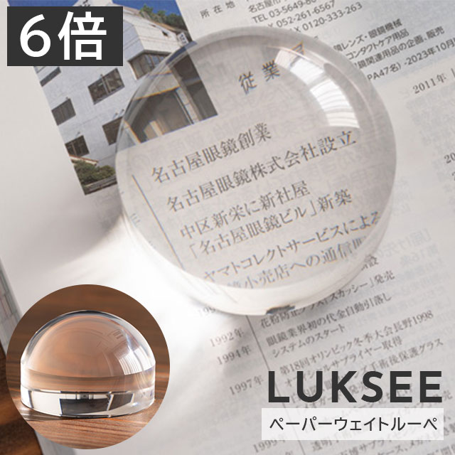 ɡ෿ڡѡȥ롼 9654 ̾ŲΨ6.0 6Ψ ǼޤĤ LUKSEE ɽ   没