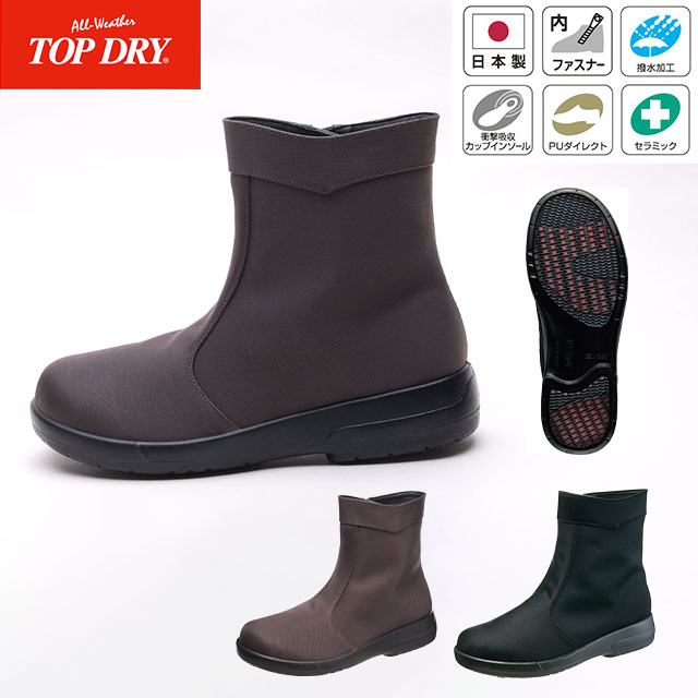 ȥåץɥ饤 TDY3492 ֥PB/֥åPB(3E) 22.5-25.0cm ҥ塼TOPDRY  륷 ߱ ŷб塼  ɿ ƥå ץ ̶̳  ˤ