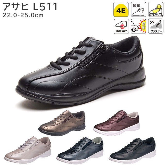  L511(4E) ֥å/֥/磻/١/꡼/֥åۥ磻 22.0-25.0cm ҥ塼ڥǥ  եʡĤ 󥰥塼  ڤ ⤭䤹 ˡ