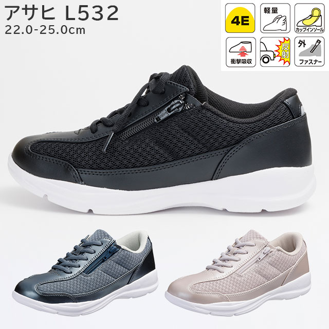  L532(4E) ١/꡼/֥å 22.0-25.0cm ҥ塼ڥǥ  å ˤ եʡĤ 󥰥塼  ڤ ⤭䤹 ˡ