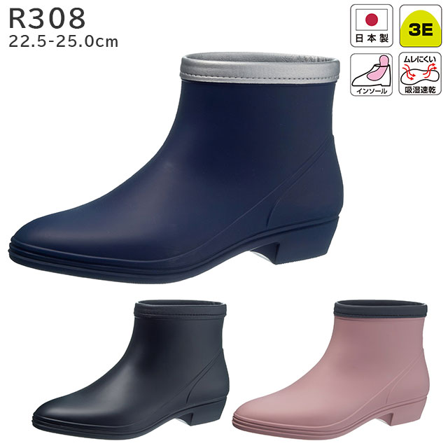 ҥ쥤 R308 ͥӡ/֥å/(3E) 22.5-25.0cm ҥ塼 ǥ쥤󥷥塼  ؿ 硼Ⱦ 줤 ̶ ե  쥤֡ 󥽡Ĥ ˤ