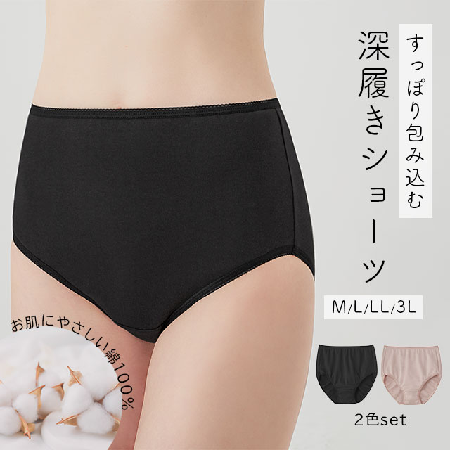 ��᡼����1�Ĥޤǲ�ǽ����100��䤵������߹��࿼�Ф����硼�� �֥�å�/�١����� 2���� M/L/LL/3L ���������ڥ�ǥ����� ���åȥ� ���� ������ 2�祻�å� �礭�������� �礭�᥵���� ���äݤ� ��ʢ���䤨�к� ����ץ� ̵�ϡ�