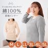 ��᡼����1�Ĥޤǲ�ǽ����100��錄����������Ĺµ����ʡ� �١�����/�ݥ��졼 M/L/LL/3L/4L/5L ���������ڥ�ǥ����� ȩ�� ���åȥ� �礭�������� �ץ饹������ ���롼�ͥå� �ݼ� ���Ӥ� �۴���