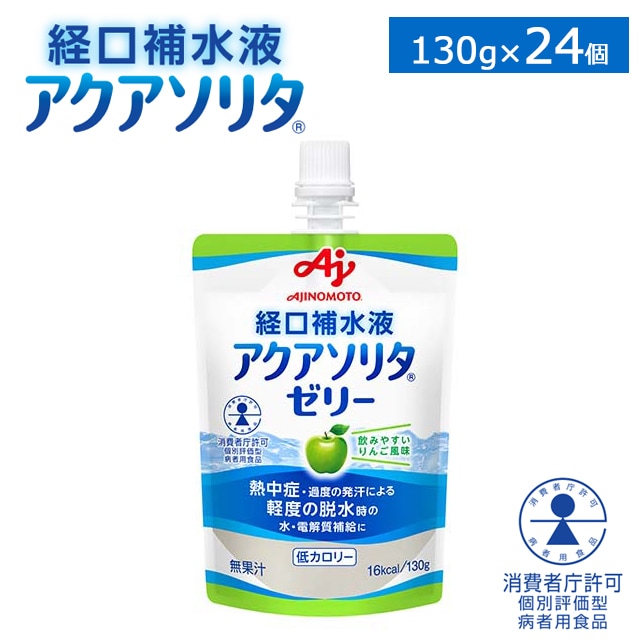 ̣���� ���������꥿ ���꡼ �����̣ 130g��24�� �ڥ��꡼������ �ޤȤ��㤤 �и����� Ǯ����к� ��Ĵ������