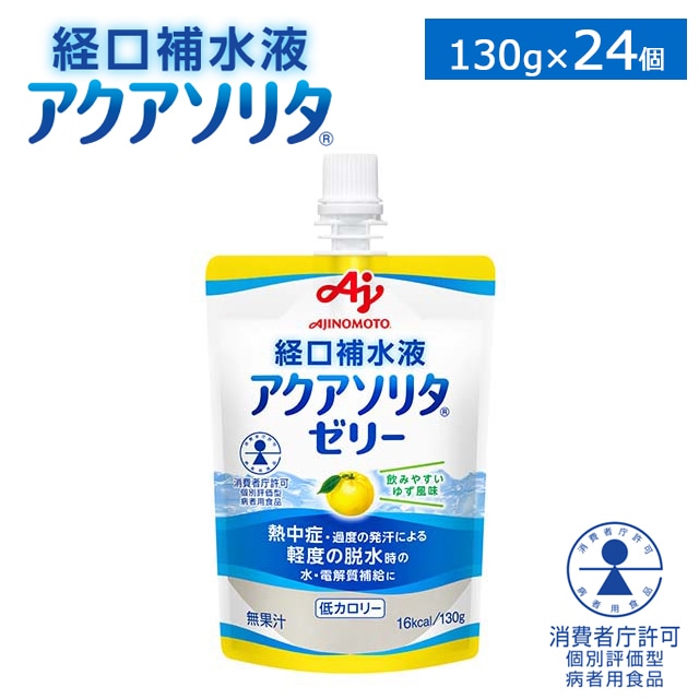 ̣���� ���������꥿ ���꡼ �椺��̣ 130g��24�ġڥ��꡼������ �ޤȤ��㤤 �и����� Ǯ����к� ��Ĵ������