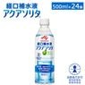 ���������꥿ 500ml�ڥåȥܥȥ� 1Ȣ(500ml��24������) �����̣�ڷи����� Ǯ����к���
