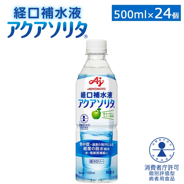 ���������꥿ 500ml�ڥåȥܥȥ� 1Ȣ(500ml��24������) �����̣�ڷи����� Ǯ����к���