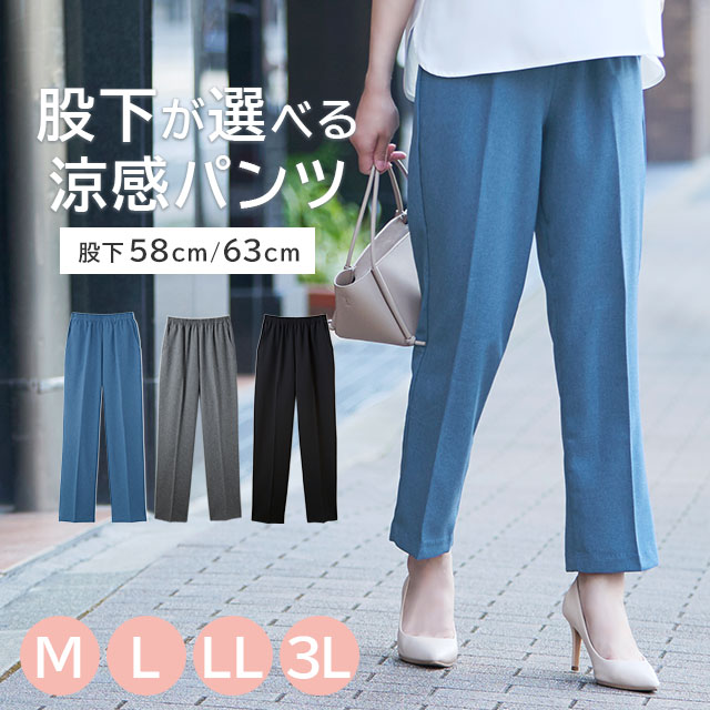 ��᡼����1�Ĥޤǲ�ǽ��UV���å�ȩ�����ô��ѥ�� �Բ�58cm/63cm �֥롼/���졼/�֥�å� M/L/LL/3L ���������ڥ�ǥ����� �������ȥ��� ���Ӹ��� �������륢�å� ���줤�� ���Ĺ ���������