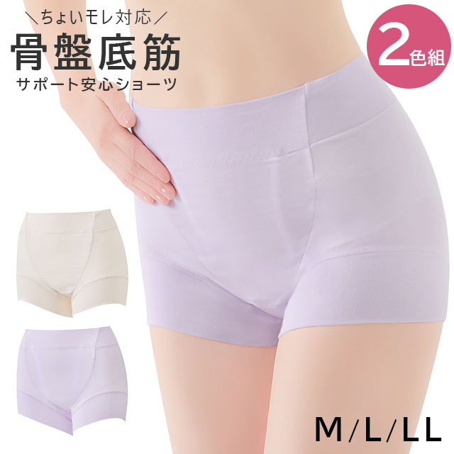 ������ڥ��ݡ��Ȱ¿����硼�� 2�����å�(��٥����/�١�����) M/L/LL ����������Ǣϳ��ѥ�� ��ǥ����� ������ �ؿ��� �ڼ��� �ۿ�ѥå� �ѥå��դ��ѥ�ġ�