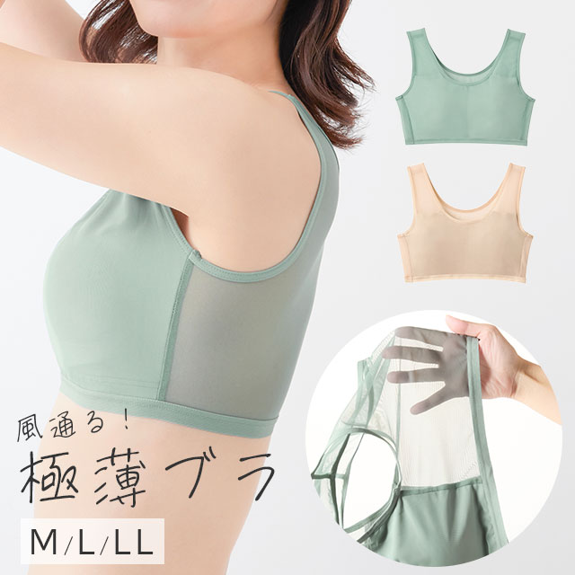 ���̤��ä䤫��å���֥� ���꡼��/�١����� M/L/LL ���������ڥ�å����Ǻ� ����ˤ��� �� �ǥ��꡼�֥� ����äȴ� ���եȥ��å� �Υ�磻�䡼��