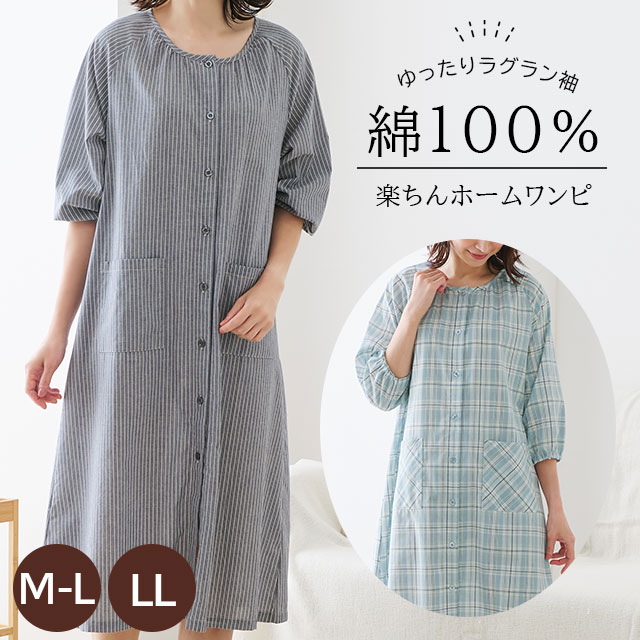 ��100�󤵤�äȳڤ���ۡ������ �֥롼�����å�/�ͥ��ӡ����ȥ饤�� M-L/LL ���������ڥ��åȥ� ��ä��� ������ ���餵�� ���󥰾� ɨ������� �饰���µ ������ۡ��빭�� µ���� �ܥ��������� ������