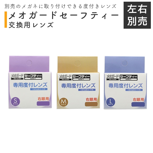 ᡼6Ĥޤǲǽۥᥪɥեƥѥ 1 / S/M/L ̾ŲѸᥬͤθդ  Ϥ԰ʻˡ