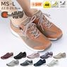 ������ ��ǥ����륦������ MS-L(4E) 22.0-25.0cm �����ҥ��塼���ڥ�ǥ������� �ؿ��� �⤭�䤹�� ���������󥰥��塼�� �Ҥ�����ô��ڸ���