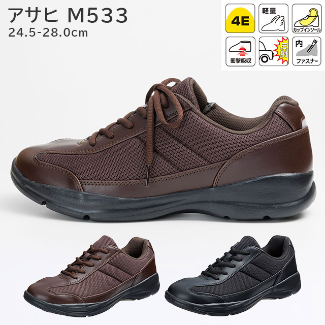  M533(4E) ֥饦/֥å 24.5-28.0cm ҥ塼  »  å ˤ 󥰥塼 ˡ ץ 奢 ⤭䤹 ׷ۼ 󥽡Ĥ