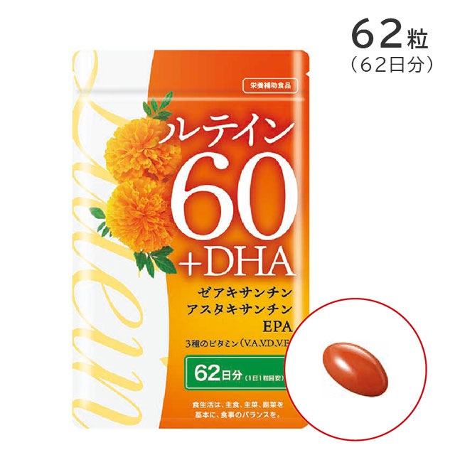 ᡼3ĤޤǲǽƥDHA 62γ 62ʬ 򹯿 ١ץ󥺡ڥޥۤȤ  DHA۹ EPA۹   ƥ ץȡ