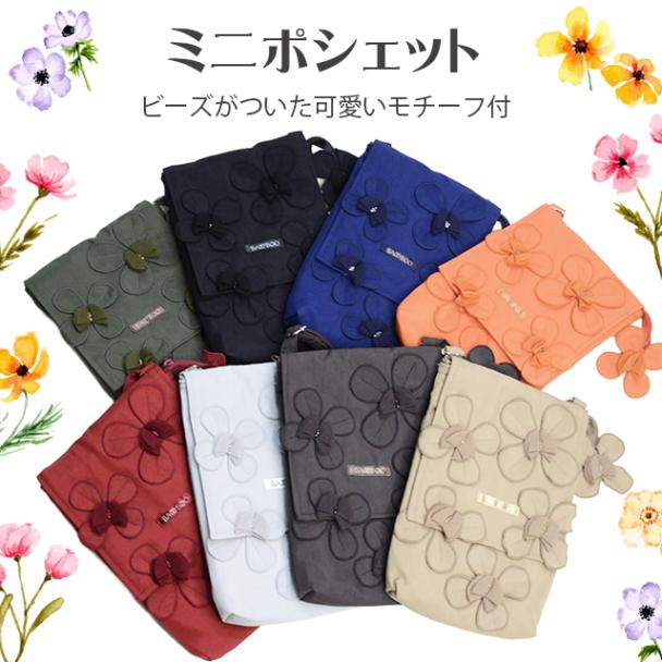 ᡼1Ĥޤǲǽߥ˥ݥå 졼/١///磻/ͥӡ/祳/֥å 쥽ڥݥå ǥ Ф᤬ ݥå եݥåȥåȥ