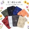 ��᡼����1�Ĥޤǲ�ǽ��ߥ˥ݥ����å� ���졼/�١�����/�����/������/�磻��/�ͥ��ӡ�/���祳/�֥�å� ���쥽��ڥݥ����å� ��ǥ����� �Ф᤬�� �������ݥ����å� ����ե�ݥ����åȥ�����åȥ���������