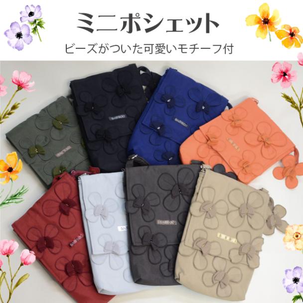 ��᡼����1�Ĥޤǲ�ǽ��ߥ˥ݥ����å� ���졼/�١�����/�����/������/�磻��/�ͥ��ӡ�/���祳/�֥�å� ���쥽��ڥݥ����å� ��ǥ����� �Ф᤬�� �������ݥ����å� ����ե�ݥ����åȥ�����åȥ���������