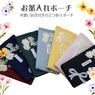 ��᡼����1�Ĥޤǲ�ǽ�䤪������ݡ��� �ԥ�/�֥롼/��������/���꡼��/�磻��/�ͥ��ӡ�/�֥�å� ���쥽��ڤ������ѥݡ��� �������ꥱ���� ����Ǽ ���������꡼�ݡ��� �ߥ˥ݡ�����