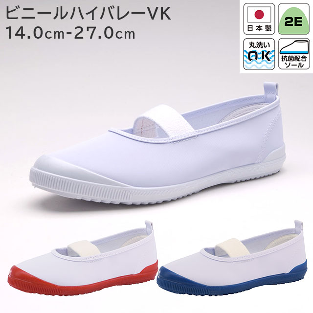 ҥӥˡϥХ졼VK(2E) ۥ磻/å/ͥӡ 14.0-27.0cm ҥ塼ڥӥˡХ졼 Х졼塼 ӥˡ巤     