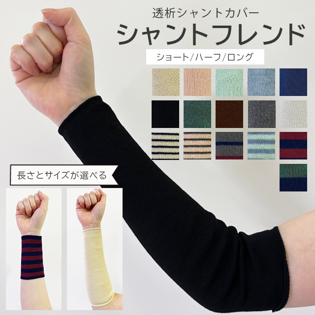 ��᡼����4�Ĥޤǲ�ǽ��Ʃ�ϴ����ѥ����ȥ��С� �����ȥե��� ���硼��/�ϡ���/���� ����˥å�