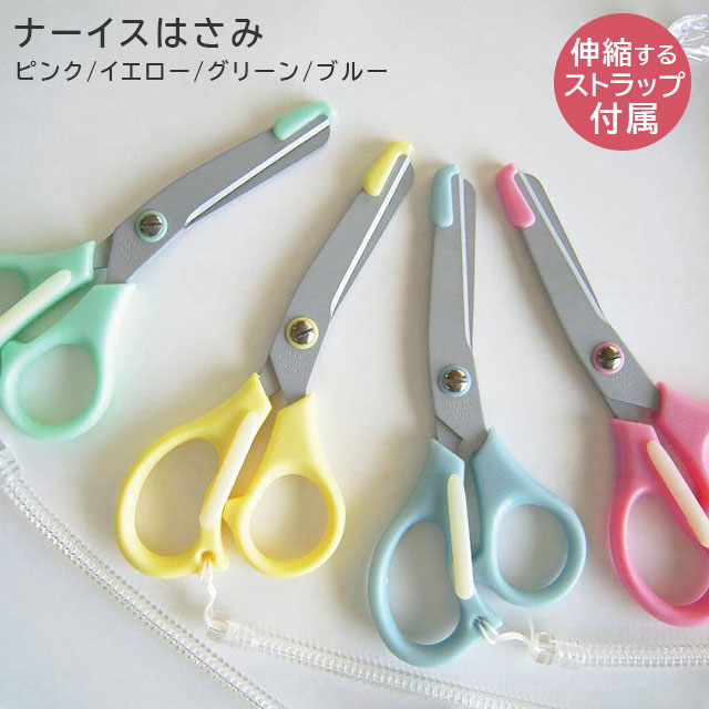 ��᡼����3�Ĥޤǲ�ǽ��ʡ������Ϥ��� �ԥ�/��������/���꡼��/�֥롼 UK-1200�������� �����ѤϤ��� �ơ��פ䥬�����Υ��å� �����ݸ� �����Ϥ��� ��̳ ������ �ե��ǥ����� ����åס����ȥ�å��դ���