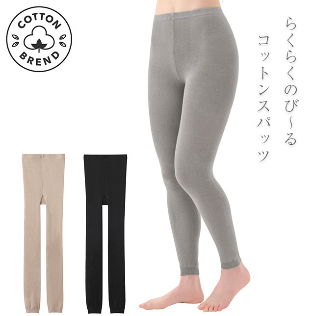 �餯�餯�Τӡ��륳�åȥ󥹥ѥå� �١�����/���졼/�֥�å���M-LL ���������