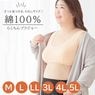 ��100��錄���������Τ餯����֥饸�㡼 �١����� M/L/LL/3L/4L/5L ���������ڥ��åȥ� ����ץ� ̵�� ��ǥ���������ʡ� ȩ�� �磻��쥹 �Υ�磻�䡼��