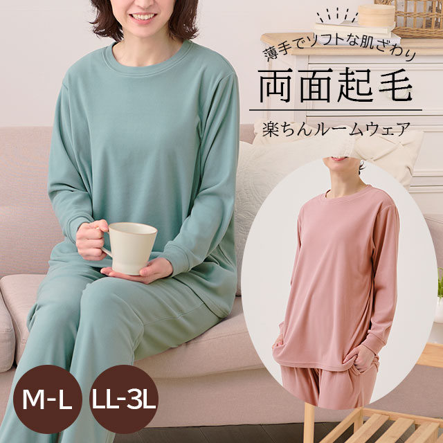 ���ӤΤӳڤ�����餫�롼�०���� �ԥ�/�֥롼���꡼�� M-L/LL-3L ���������ڥ�ǥ����� �岼 ������ �ѥ���� ���å��������� ����ץ� ξ�̵��ӡ�