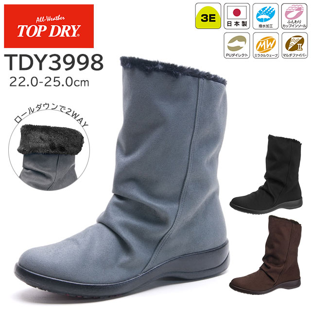 �ȥåץɥ饤 TDY3998(3E) �֥�å���������/�������֥饦�󥹥�����/�饤�ȥ��졼�������� 22.0-25.0cm �����ҥ��塼����TOPDRY GORE-TEX ���ˤ����֡��� �������� ���ʤ� ���ϩ���б� �߷� ������ ���������� �ɿ����� �̶� ��ǥ�������