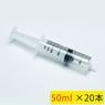 �ƥ�� ����� 50ml 20���� �����ʥ���åץ��åס� SS-50ESZ�ڿˤʤ������ ήư�� �ڥå��� ������ �ڥåȲ�� �� ǭ ������