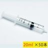 �ƥ�� ����� 20ml 50���� �����ʥ���åץ��åס� SS-20ESZ�ڿˤʤ������ ήư�� �ڥå��� ������ �ڥåȲ�� �� ǭ ������