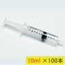 �ƥ�� ����� 10ml 100���� �ʥ���åץ��åס� SS-10SZ�ڿˤʤ������ ήư�� �ڥå��� ������ �ڥåȲ�� �� ǭ ������