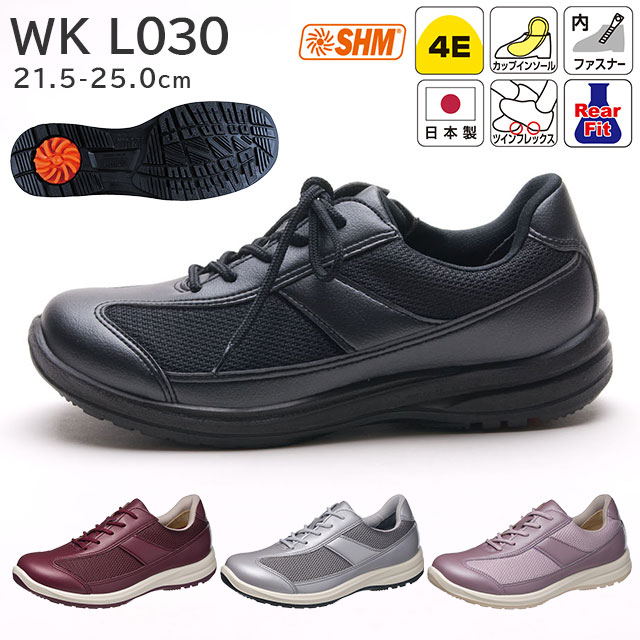 ������ ��ǥ����륦������ WK L030(4E) �磻��/�֥�å�/����С�/��٥���� 21.5-25.0cm �����ҥ��塼���ڥ�ǥ������� �ؿ��� �⤭�䤹�� ���������󥰥��塼�� �Ҥ�����ô��ڸ� �̵��� ��å��� ���å������ ����ˤ��� ���ˤ��� �⤭�䤹�� �ߥ��� ���˥���