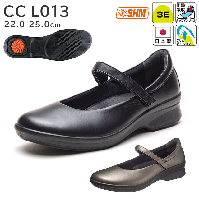 ������ ��ǥ����륦������ CC L013(3E) �֥�å�/�֥��󥺥᥿��å� 22.0-25.0cm �����ҥ��塼���ڥ�ǥ������� �ؿ� �⤭�䤹�� ����ե����ȥѥ�ץ� ���������� ���� ���ȥ�åץѥ�ץ� �׷�ۼ� ɨ�ˤ䤵���� �ⵡǽ ���եȥ쥶����