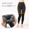 ���ʤ�������⤢�ä����ݲ����ѥå� �֥�å� M-L/L-LL ���������ڤ��ä������ѥå� ���ä����쥮�� ��ǥ����� ����ʡ����ѥå� ���ä�������ʡ��쥮�� �ݲ�����ʡ��ѥ�ġ� 
