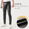 ��᡼����1�Ĥޤǲ�ǽ�������ݲ����ȥ�å��ѥ�ĥ�� �֥�å� M/L/LL ���������������ѥ�� �Х��� �ɴ�����ʡ��ѥ�� ����� ��� ��ߥ͡��ȥ���ʡ� ���ȥ�å�����ʡ��ѥ�� ��� �ɴ��к� �����к� ΢���ӥ���ʡ� ΢���ӥѥ�ġ�